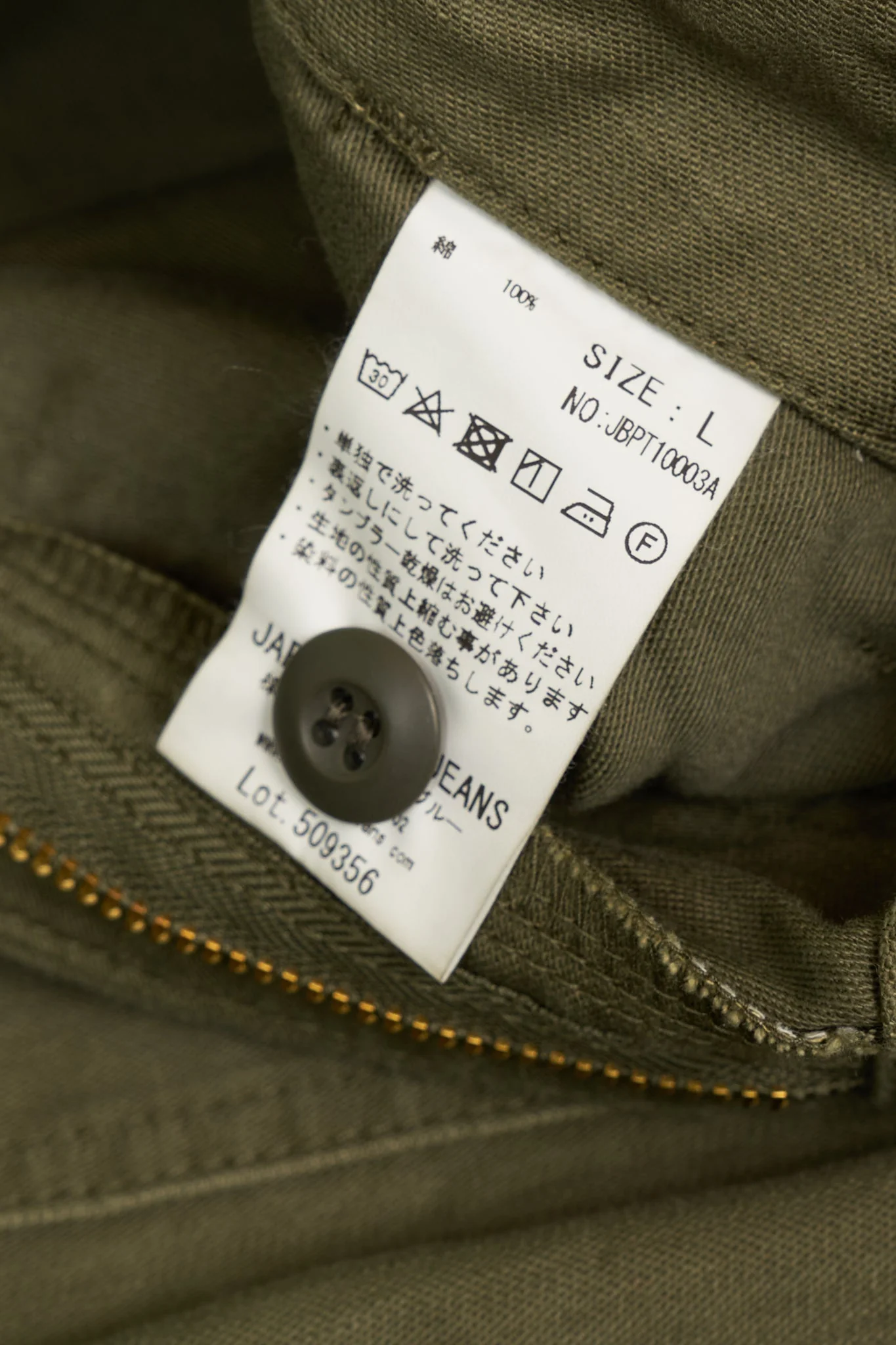 Japan Blue Modern Military Baker Pants - Image 7
